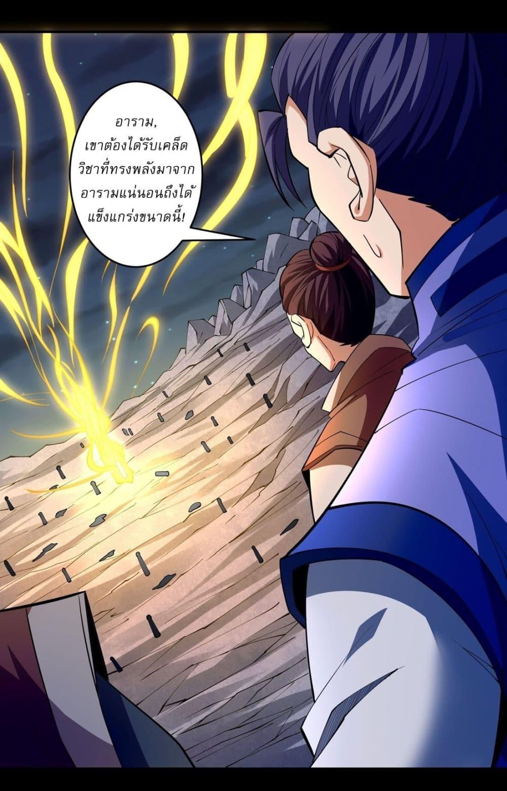 Manga-lc-com อ่านมังงะ อ่านการ์ตูน ออนไลน์ ฟรี God of Martial Arts ตอนที่ 1 2 3 4 5 6 7 8 9 10 11 12 13 14 ฟรี ไม่มีโฆษณา Manga-lc - อ่าน มังงะ อ่าน การ์ตูน ออนไลน์ อ่านมังงะ ฟรี
