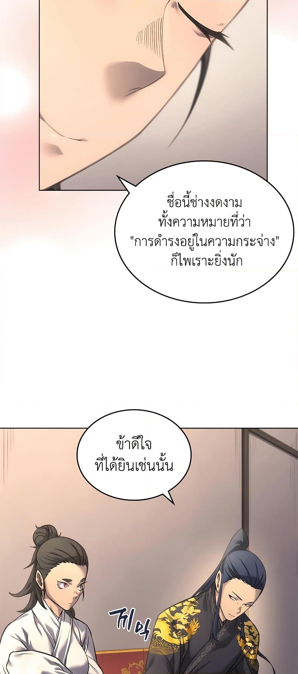 Manga-lc-com อ่านมังงะ อ่านการ์ตูน ออนไลน์ ฟรี Chronicles of Heavenly Demon ตำนานมารสวรรค์ ตอนที่ 1 2 3 4 5 6 7 8 9 10 11 12 13 14 ฟรี ไม่มีโฆษณา Manga-lc - อ่าน มังงะ อ่าน การ์ตูน ออนไลน์ อ่านมังงะ ฟรี