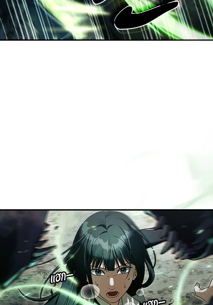 เชื่อเถอะ ฉันเป็นฮันเตอร์ห่วยแตก ตอนที่ 33 รูปที่ 38