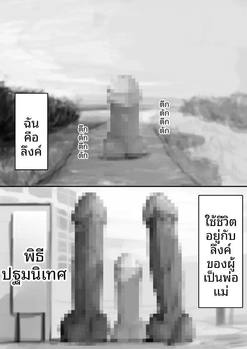Doujin-Lc- อ่าน โดจิน มังฮวา เกาหลี ญี่ปุ่น จีน แปลไทย โชคดีไอ้หนุ่มกับเซ็กส์ 18P-[Yanachi] ตอนที่ 1 2 3 4 5 6 7 8 9 10 11 12 13 14 ฟรี ไม่มีโฆษณา อ่าน โดจิน Manhwa เกาหลี ญี่ปุ่น จีน เรามีครบ คัดมาให้เน้นๆ โดจิน 18+ รับประกันความฟินโดย  Doujin Lc