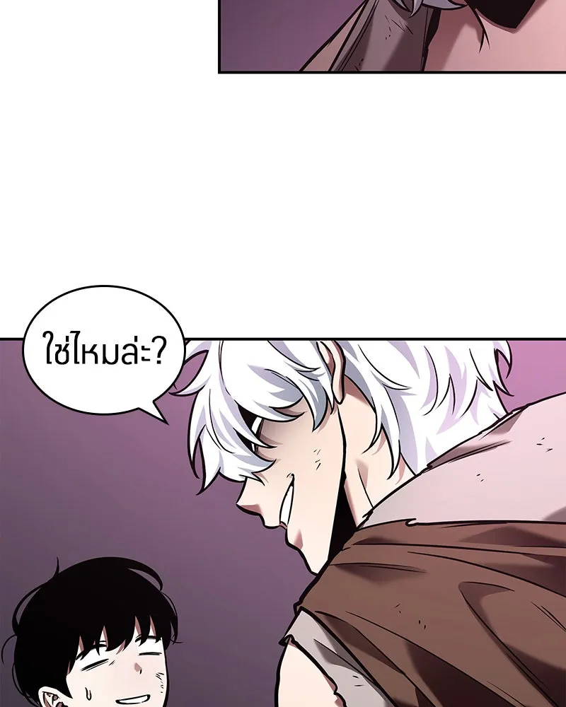 Omniscient Reader อ่านชะตาวันสิ้นโลก ตอนที่ 22 สัญญาสามข้อ (6) รูปที่ 17