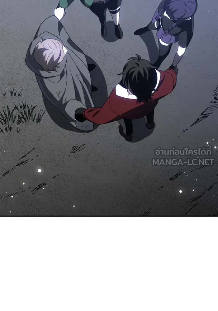 อดีตบอสหอคอย ตอนที่ 39 รูปที่ 69