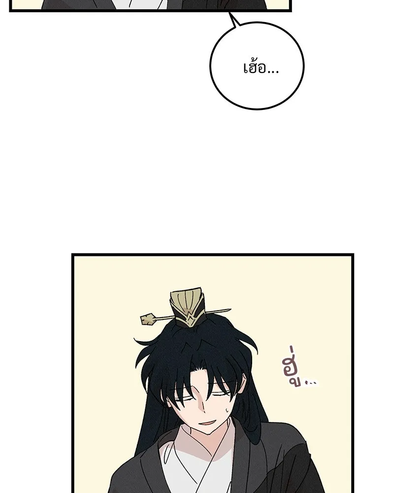 ข้าต้องไม่ใช่พระชายา ตอนที่ 89 (ตอนจบ) รูปที่ 61