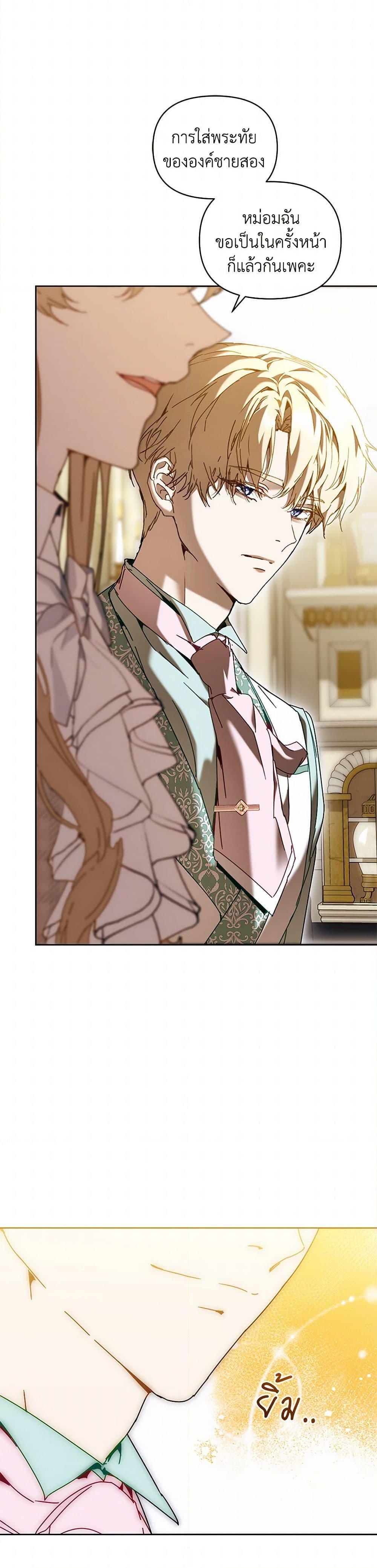 Manga-lc-com อ่านมังงะ อ่านการ์ตูน ออนไลน์ ฟรี I’m the Villainous Male Lead’s Terminally-Ill Aunt ตอนที่ 1 2 3 4 5 6 7 8 9 10 11 12 13 14 ฟรี ไม่มีโฆษณา Manga-lc - อ่าน มังงะ อ่าน การ์ตูน ออนไลน์ อ่านมังงะ ฟรี