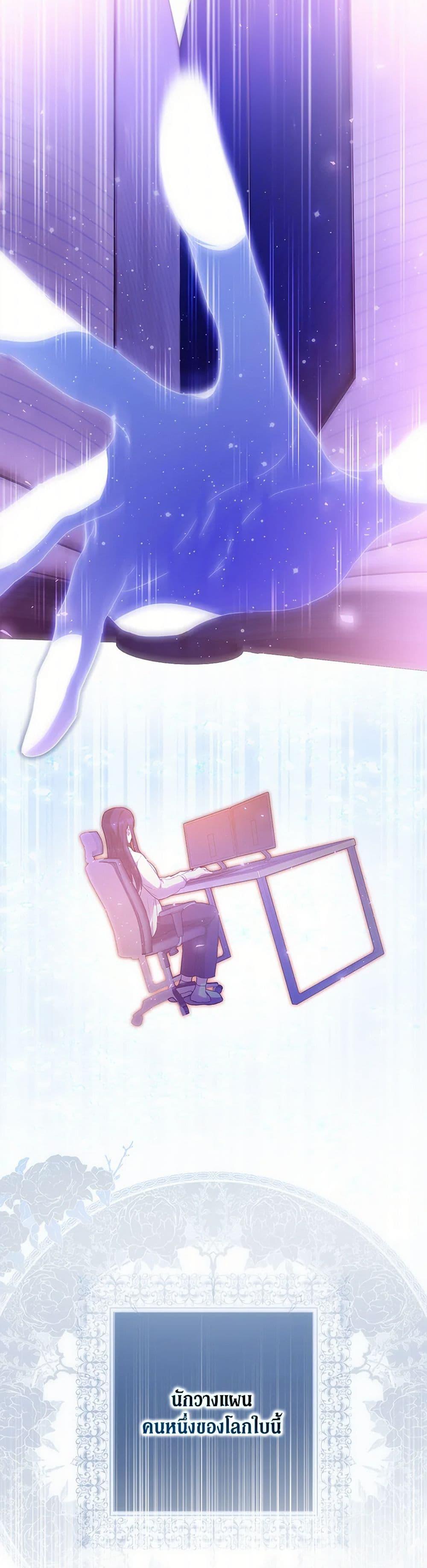 Manga-lc-com อ่านมังงะ อ่านการ์ตูน ออนไลน์ ฟรี I Became the Wife of the Male Lead ตอนที่ 1 2 3 4 5 6 7 8 9 10 11 12 13 14 ฟรี ไม่มีโฆษณา Manga-lc - อ่าน มังงะ อ่าน การ์ตูน ออนไลน์ อ่านมังงะ ฟรี