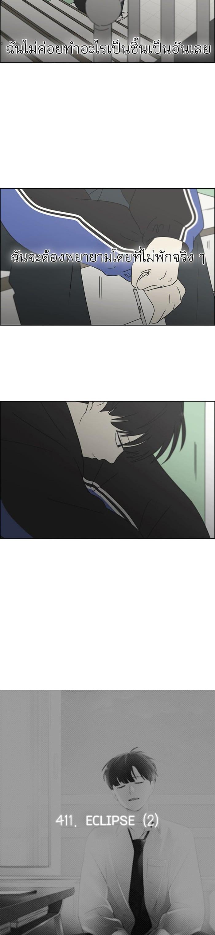 Manga-lc-com อ่านมังงะ อ่านการ์ตูน ออนไลน์ ฟรี Love Revolution รักนี้ต้องปฏิวัติ ตอนที่ 1 2 3 4 5 6 7 8 9 10 11 12 13 14 ฟรี ไม่มีโฆษณา Manga-lc - อ่าน มังงะ อ่าน การ์ตูน ออนไลน์ อ่านมังงะ ฟรี