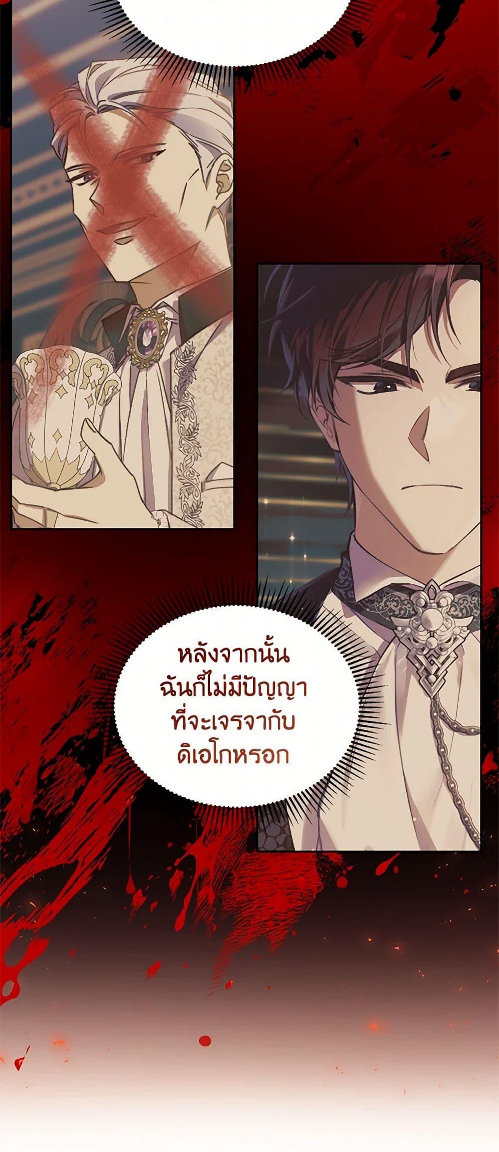 Manga-lc-com อ่านมังงะ อ่านการ์ตูน ออนไลน์ ฟรี Immoral Duke’s Family Needs to be Homeschooled ตอนที่ 1 2 3 4 5 6 7 8 9 10 11 12 13 14 ฟรี ไม่มีโฆษณา Manga-lc - อ่าน มังงะ อ่าน การ์ตูน ออนไลน์ อ่านมังงะ ฟรี