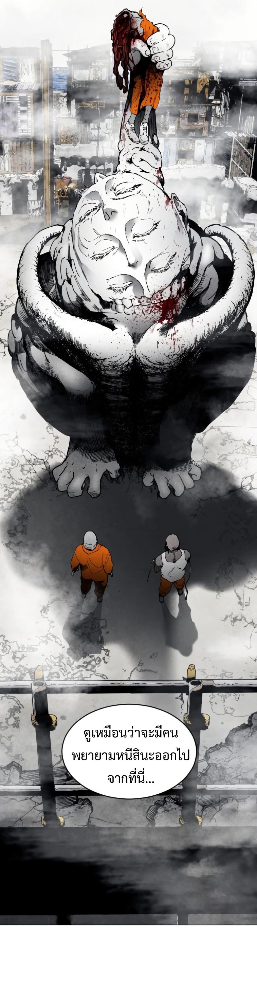 Manga-lc-com อ่านมังงะ อ่านการ์ตูน ออนไลน์ ฟรี Fogland ตอนที่ 1 2 3 4 5 6 7 8 9 10 11 12 13 14 ฟรี ไม่มีโฆษณา Manga-lc - อ่าน มังงะ อ่าน การ์ตูน ออนไลน์ อ่านมังงะ ฟรี