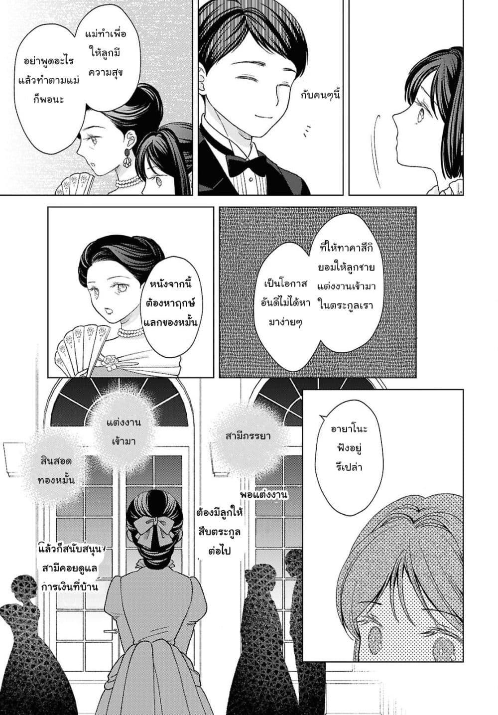 Manga-lc-com อ่านมังงะ อ่านการ์ตูน ออนไลน์ ฟรี Kanaria wa Kiraboshi no Yume o Miru ตอนที่ 1 2 3 4 5 6 7 8 9 10 11 12 13 14 ฟรี ไม่มีโฆษณา Manga-lc - อ่าน มังงะ อ่าน การ์ตูน ออนไลน์ อ่านมังงะ ฟรี
