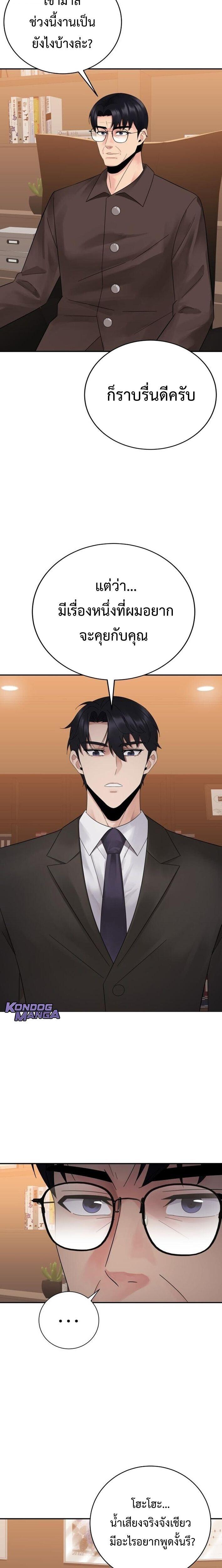 Manga-lc-com อ่านมังงะ อ่านการ์ตูน ออนไลน์ ฟรี The Reincarnated Cop Who Strikes With Wealth ตอนที่ 1 2 3 4 5 6 7 8 9 10 11 12 13 14 ฟรี ไม่มีโฆษณา Manga-lc - อ่าน มังงะ อ่าน การ์ตูน ออนไลน์ อ่านมังงะ ฟรี