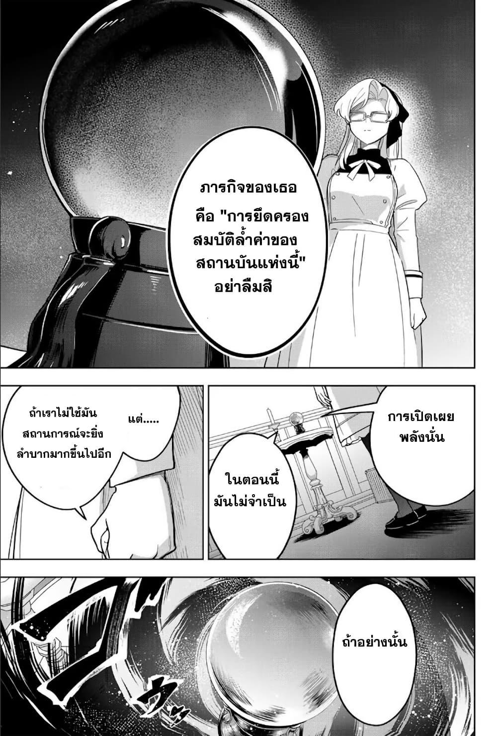 Manga-lc-com อ่านมังงะ อ่านการ์ตูน ออนไลน์ ฟรี Koujo Tensei Densetsu no Dai Madoushi ตอนที่ 1 2 3 4 5 6 7 8 9 10 11 12 13 14 ฟรี ไม่มีโฆษณา Manga-lc - อ่าน มังงะ อ่าน การ์ตูน ออนไลน์ อ่านมังงะ ฟรี