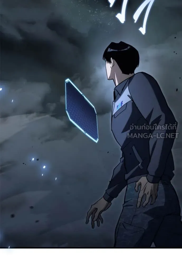 โกดังลับหลังโลกแตก ตอนที่ 28 รูปที่ 104