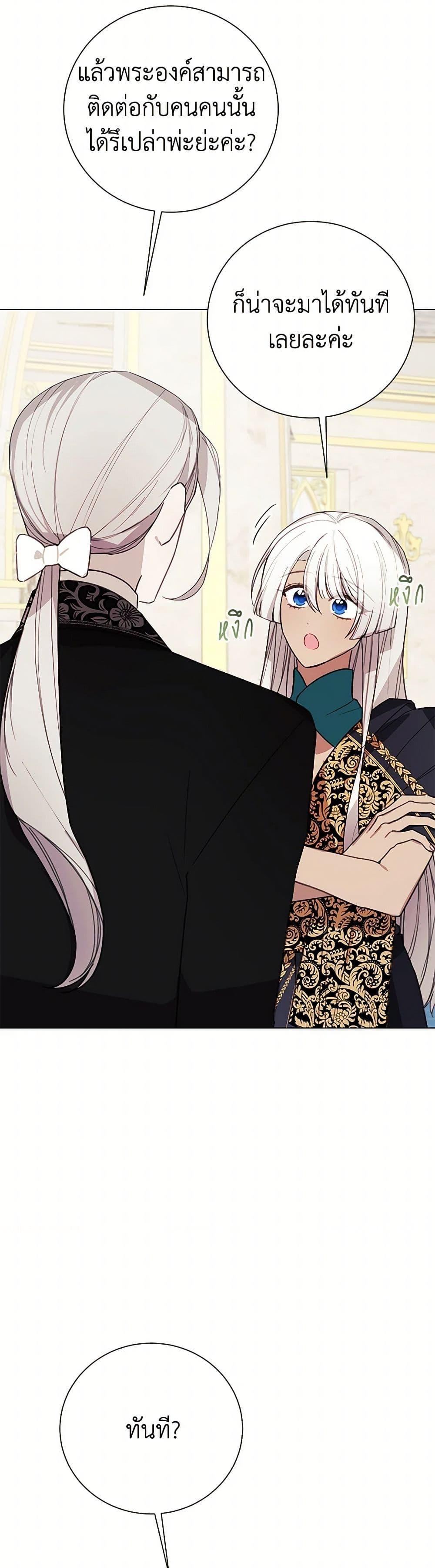 Manga-lc-com อ่านมังงะ อ่านการ์ตูน ออนไลน์ ฟรี The Princess’s Doll Shop ตอนที่ 1 2 3 4 5 6 7 8 9 10 11 12 13 14 ฟรี ไม่มีโฆษณา Manga-lc - อ่าน มังงะ อ่าน การ์ตูน ออนไลน์ อ่านมังงะ ฟรี