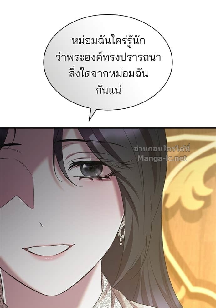 Doujin-Lc- อ่าน โดจิน มังฮวา เกาหลี ญี่ปุ่น จีน แปลไทย ชายาคนสุดท้ายของเจ้าชายไร้หัวใจ ตอนที่ 1 2 3 4 5 6 7 8 9 10 11 12 13 14 ฟรี ไม่มีโฆษณา อ่าน โดจิน Manhwa เกาหลี ญี่ปุ่น จีน เรามีครบ คัดมาให้เน้นๆ โดจิน 18+ รับประกันความฟินโดย Doujin Lc