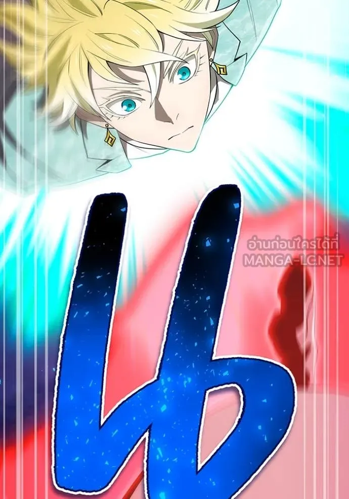 ฮันเตอร์สกิลโกง ตอนที่ 60 รูปที่ 164