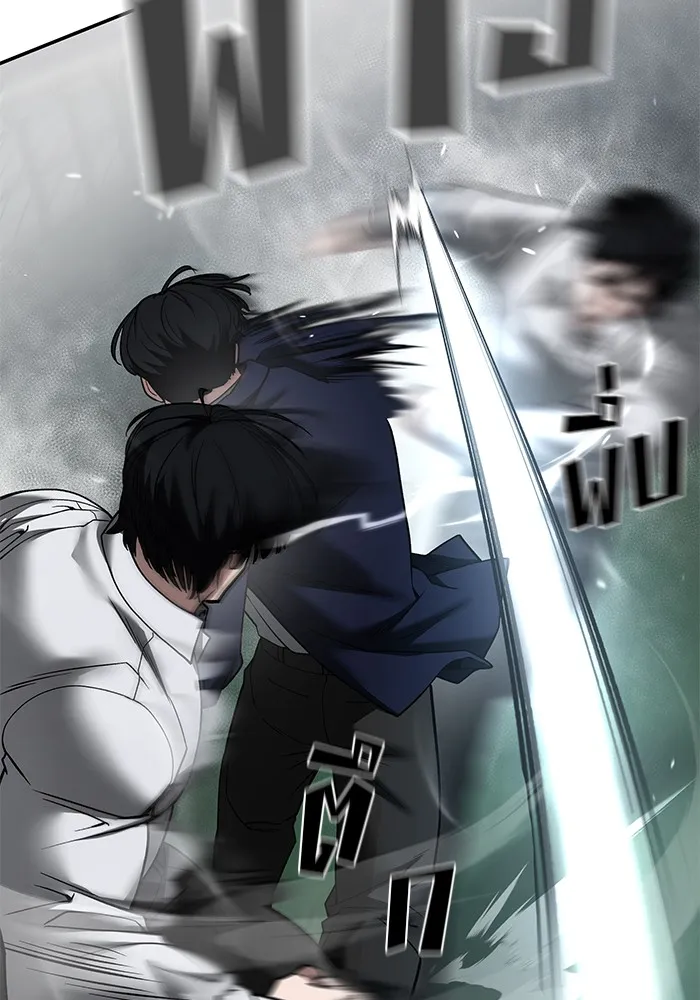 เลวฟาดเลว ตอนที่ 104 รูปที่ 58