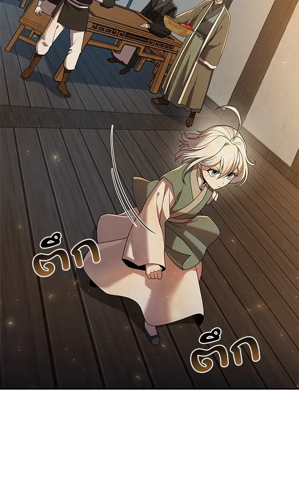 พอแล้วขันที อยากมีเจ้าโลก ตอนที่ 16 รูปที่ 2