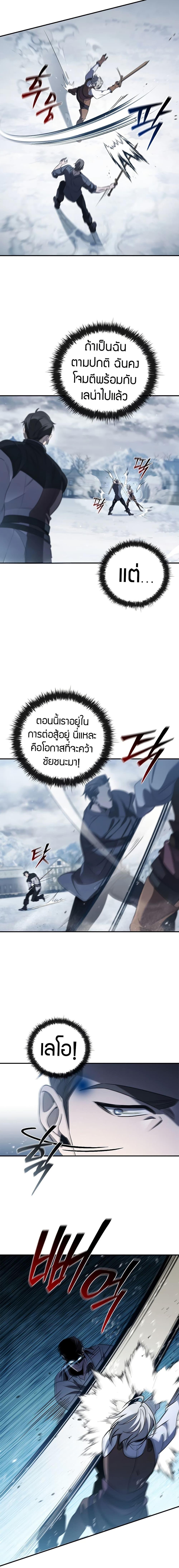 Manga-lc-com อ่านมังงะ อ่านการ์ตูน ออนไลน์ ฟรี Raising the Princess to Overcome Death ตอนที่ 1 2 3 4 5 6 7 8 9 10 11 12 13 14 ฟรี ไม่มีโฆษณา Manga-lc - อ่าน มังงะ อ่าน การ์ตูน ออนไลน์ อ่านมังงะ ฟรี