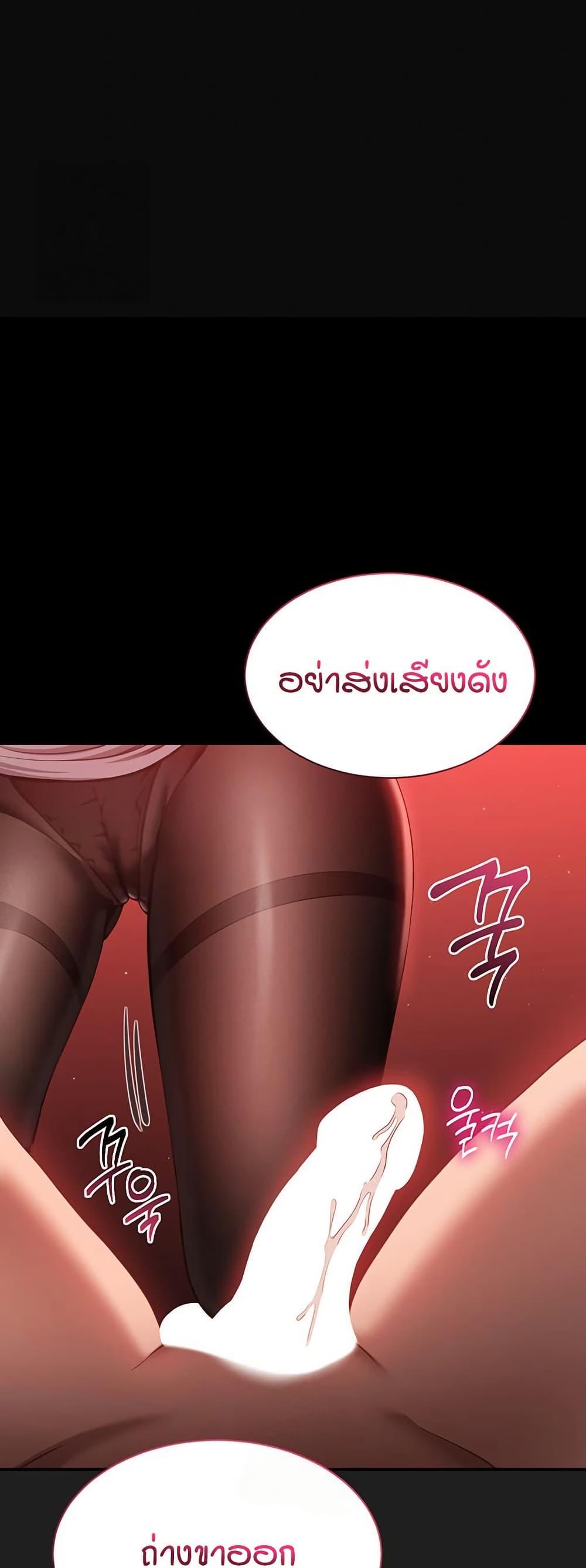 Doujin-Lc- อ่าน โดจิน มังฮวา เกาหลี ญี่ปุ่น จีน แปลไทย Reversed Virtues ตอนที่ 1 2 3 4 5 6 7 8 9 10 11 12 13 14 ฟรี ไม่มีโฆษณา อ่าน โดจิน Manhwa เกาหลี ญี่ปุ่น จีน เรามีครบ คัดมาให้เน้นๆ โดจิน 18+ รับประกันความฟินโดย  Doujin Lc