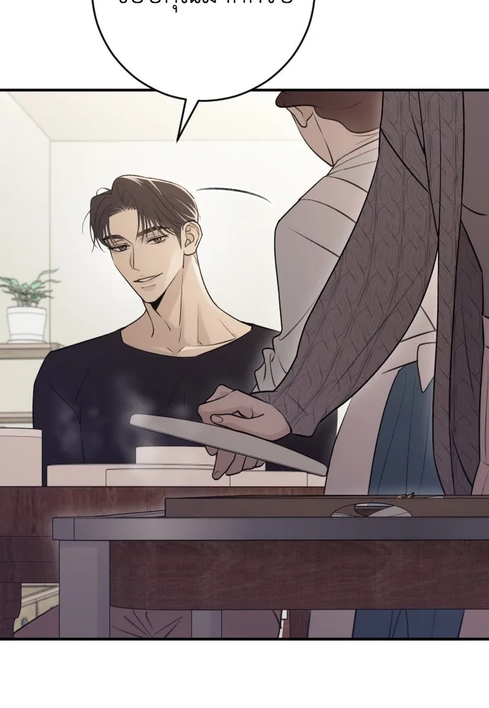 รักไร้ราคา ตอนที่ 12 รูปที่ 76