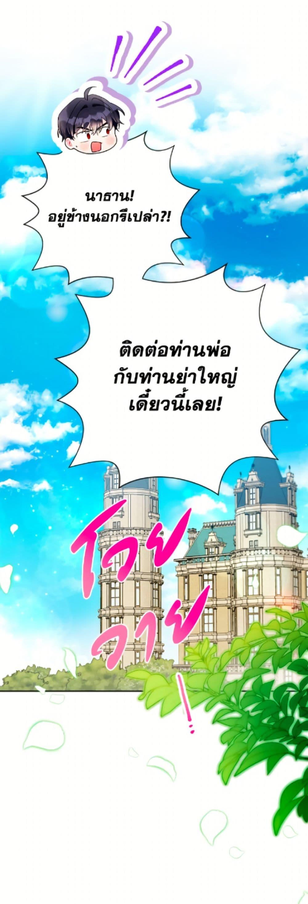 Manga-lc-com อ่านมังงะ อ่านการ์ตูน ออนไลน์ ฟรี The Archvillain’s Daughter-in-Law ตอนที่ 1 2 3 4 5 6 7 8 9 10 11 12 13 14 ฟรี ไม่มีโฆษณา Manga-lc - อ่าน มังงะ อ่าน การ์ตูน ออนไลน์ อ่านมังงะ ฟรี