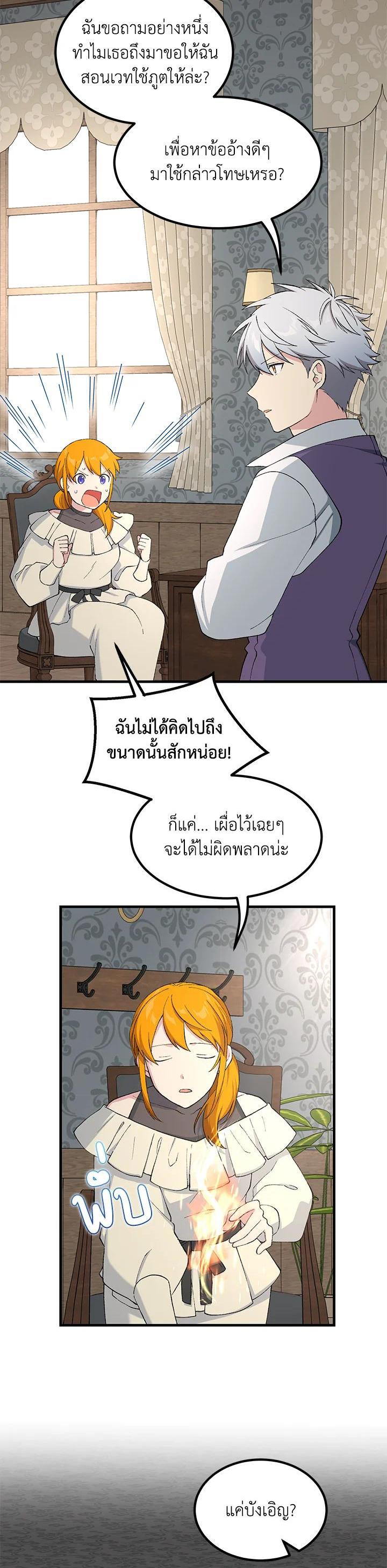 Manga-lc-com อ่านมังงะ อ่านการ์ตูน ออนไลน์ ฟรี How the Pro in His Past Life Sucks the Sweet Honey ตอนที่ 1 2 3 4 5 6 7 8 9 10 11 12 13 14 ฟรี ไม่มีโฆษณา Manga-lc - อ่าน มังงะ อ่าน การ์ตูน ออนไลน์ อ่านมังงะ ฟรี