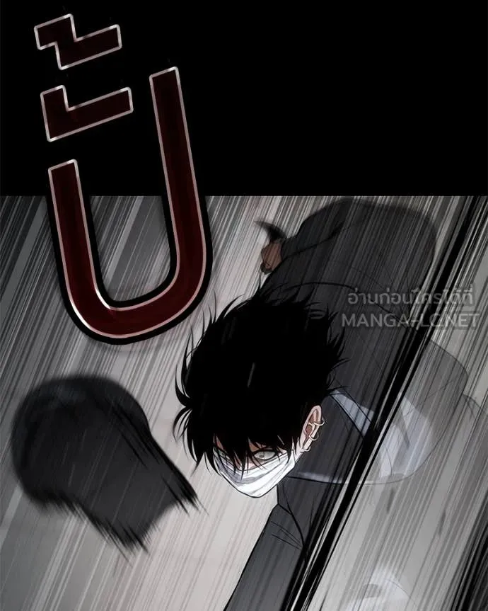 Baek XX ตอนที่ 126 รูปที่ 186