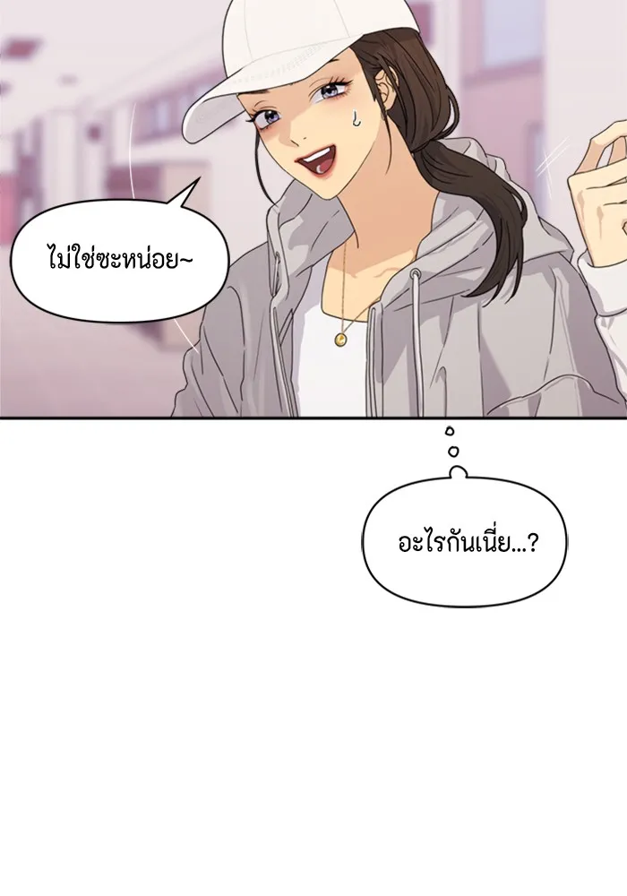 Couple Breaker ตอนที่ 9 รูปที่ 97