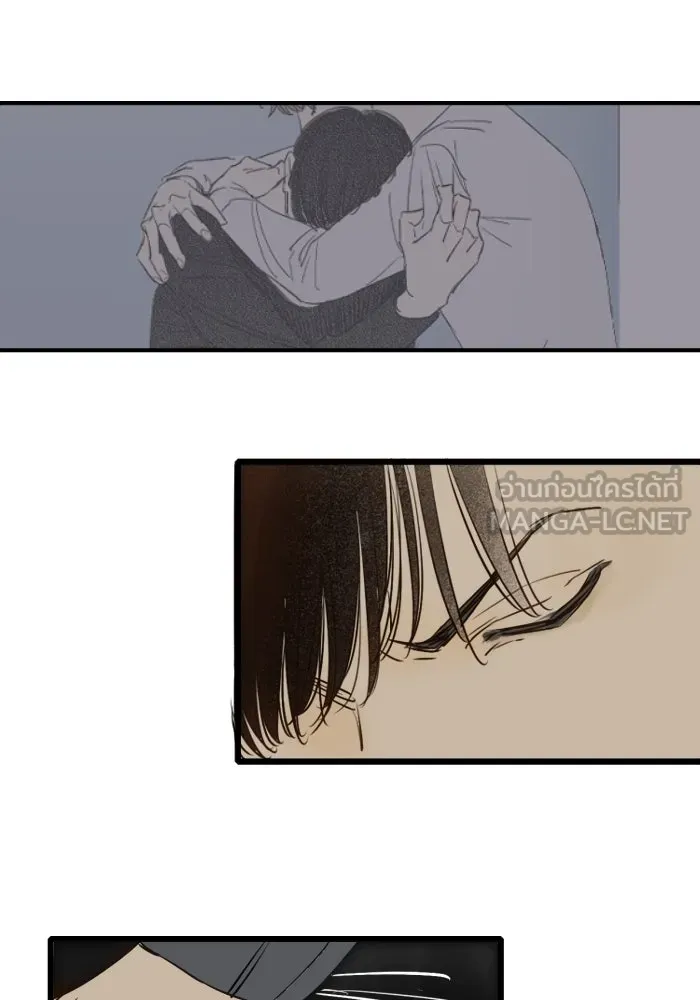 ฉันเปล่าร้องไห้ซะหน่อย ตอนที่ 41 รูปที่ 9