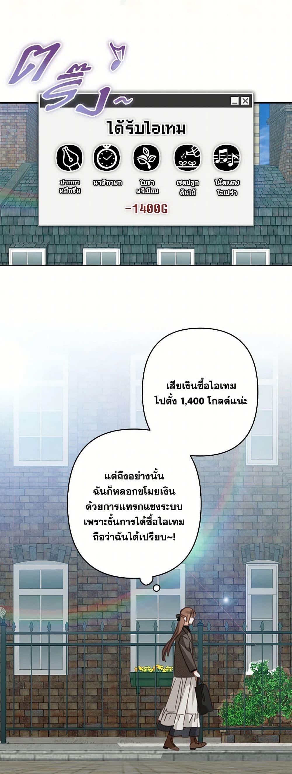 Manga-lc-com อ่านมังงะ อ่านการ์ตูน ออนไลน์ ฟรี How to Survive as a Maid in a Horror Game ตอนที่ 1 2 3 4 5 6 7 8 9 10 11 12 13 14 ฟรี ไม่มีโฆษณา Manga-lc - อ่าน มังงะ อ่าน การ์ตูน ออนไลน์ อ่านมังงะ ฟรี