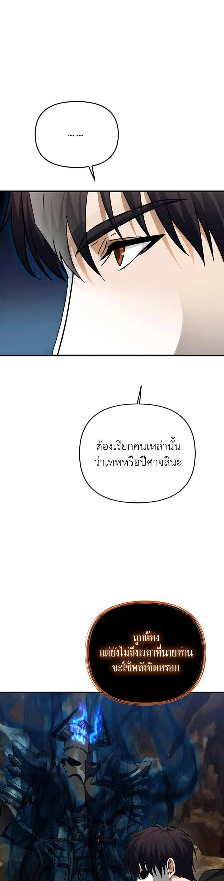 Manga-lc-com อ่านมังงะ อ่านการ์ตูน ออนไลน์ ฟรี Second Life Ranker ตอนที่ 1 2 3 4 5 6 7 8 9 10 11 12 13 14 ฟรี ไม่มีโฆษณา Manga-lc - อ่าน มังงะ อ่าน การ์ตูน ออนไลน์ อ่านมังงะ ฟรี