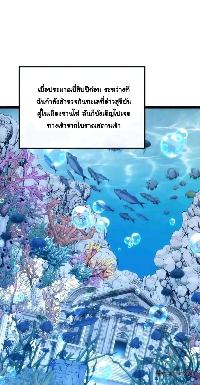 Manga-lc-com อ่านมังงะ อ่านการ์ตูน ออนไลน์ ฟรี Infinite Evolution From Zero ตอนที่ 1 2 3 4 5 6 7 8 9 10 11 12 13 14 ฟรี ไม่มีโฆษณา Manga-lc - อ่าน มังงะ อ่าน การ์ตูน ออนไลน์ อ่านมังงะ ฟรี