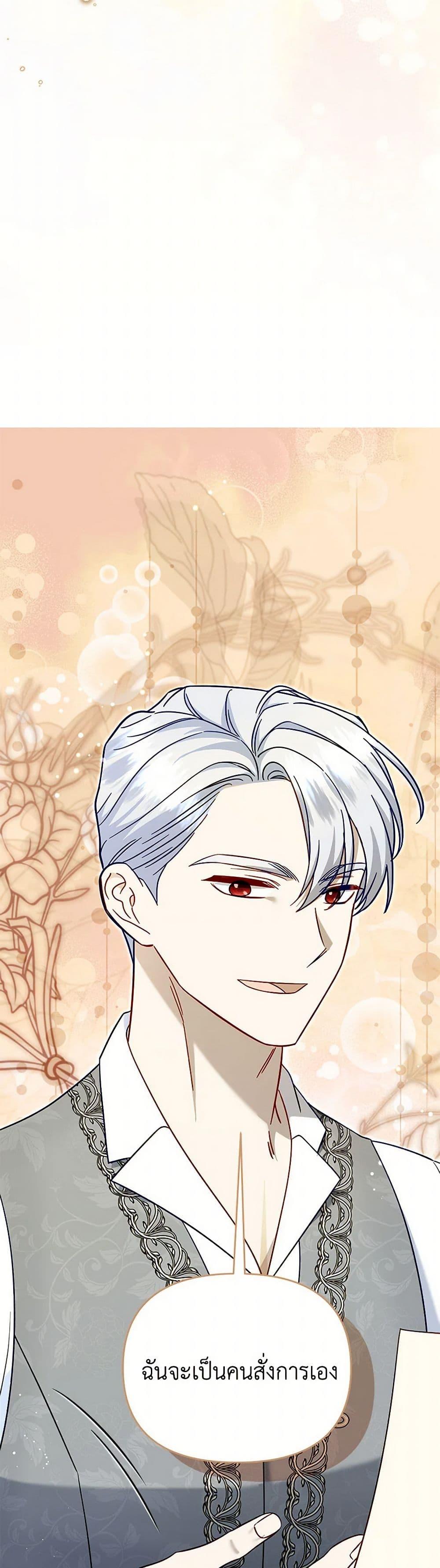 Manga-lc-com อ่านมังงะ อ่านการ์ตูน ออนไลน์ ฟรี I Stole the Child of My War-Mad Husband ตอนที่ 1 2 3 4 5 6 7 8 9 10 11 12 13 14 ฟรี ไม่มีโฆษณา Manga-lc - อ่าน มังงะ อ่าน การ์ตูน ออนไลน์ อ่านมังงะ ฟรี