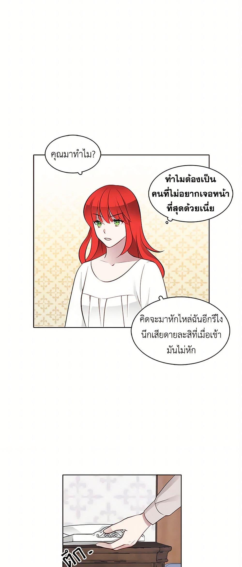Manga-lc-com อ่านมังงะ อ่านการ์ตูน ออนไลน์ ฟรี The Detective Of Muiella ตอนที่ 1 2 3 4 5 6 7 8 9 10 11 12 13 14 ฟรี ไม่มีโฆษณา Manga-lc - อ่าน มังงะ อ่าน การ์ตูน ออนไลน์ อ่านมังงะ ฟรี
