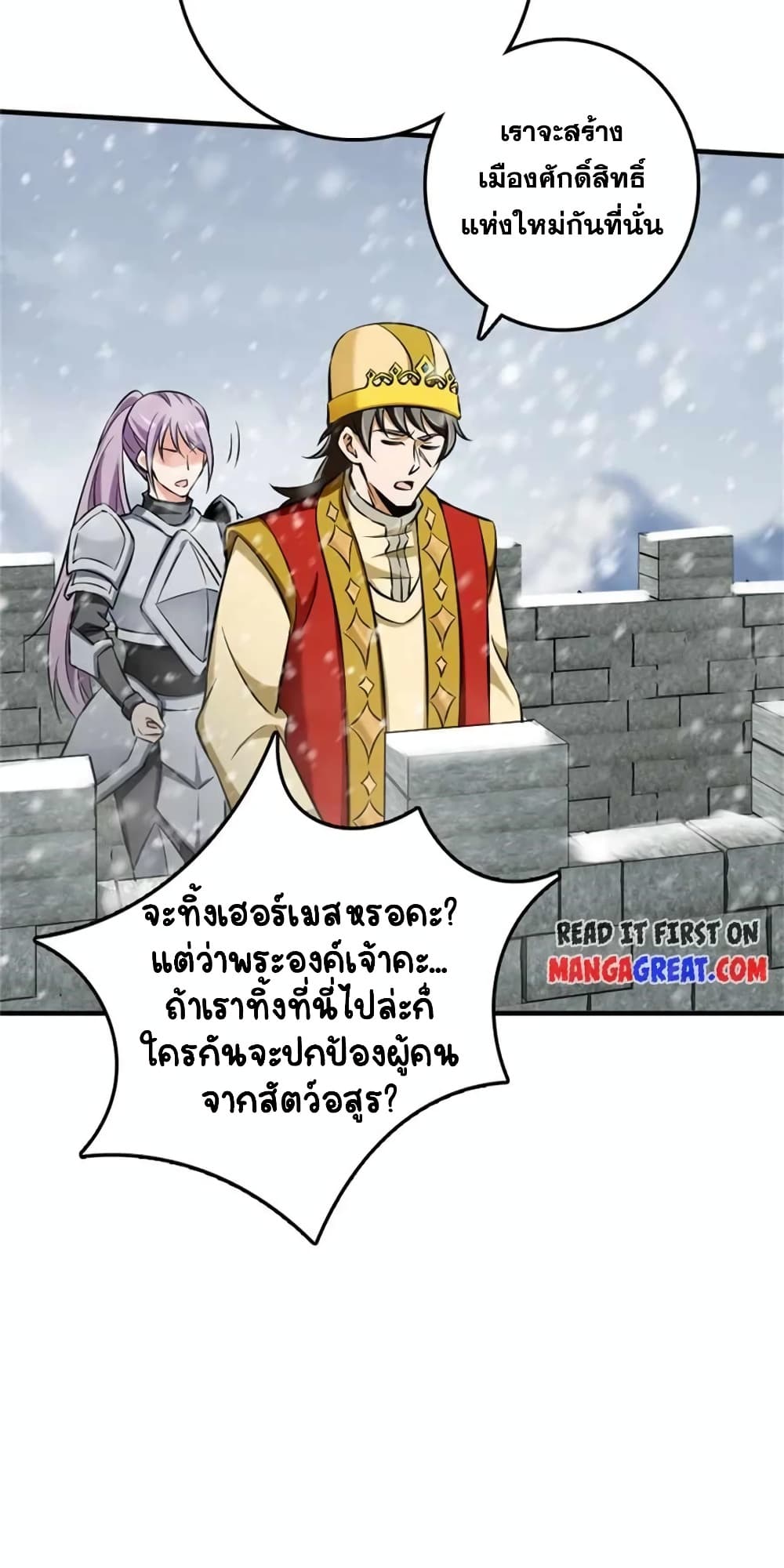 Manga-lc-com อ่านมังงะ อ่านการ์ตูน ออนไลน์ ฟรี Release That Witch ตอนที่ 1 2 3 4 5 6 7 8 9 10 11 12 13 14 ฟรี ไม่มีโฆษณา Manga-lc - อ่าน มังงะ อ่าน การ์ตูน ออนไลน์ อ่านมังงะ ฟรี