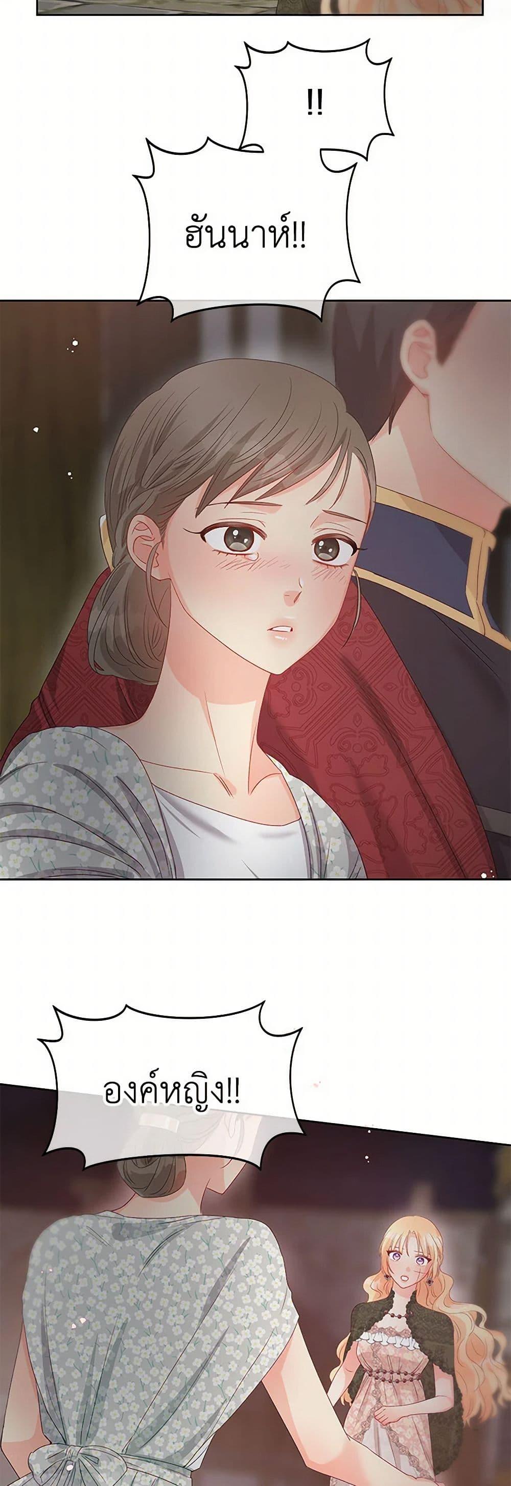 Manga-lc-com อ่านมังงะ อ่านการ์ตูน ออนไลน์ ฟรี Don’t Concern Yourself With That Book ตอนที่ 1 2 3 4 5 6 7 8 9 10 11 12 13 14 ฟรี ไม่มีโฆษณา Manga-lc - อ่าน มังงะ อ่าน การ์ตูน ออนไลน์ อ่านมังงะ ฟรี