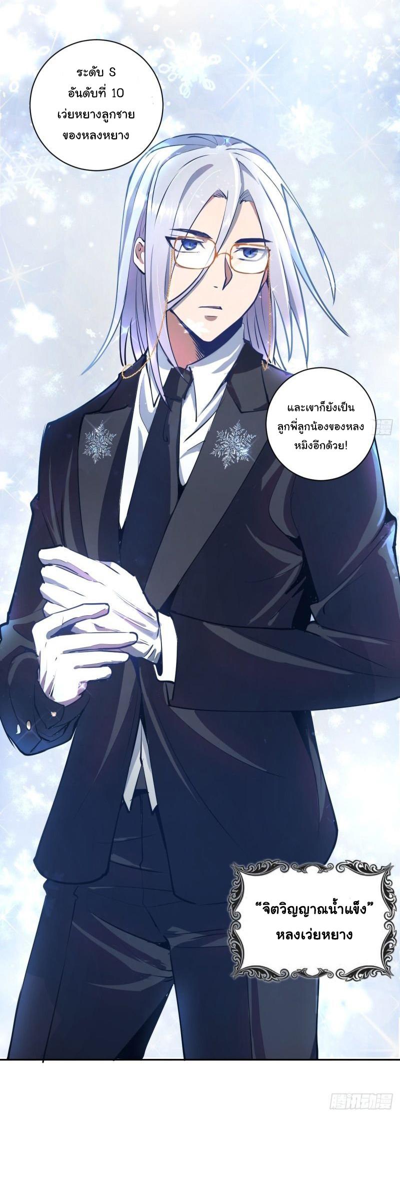 Manga-lc-com อ่านมังงะ อ่านการ์ตูน ออนไลน์ ฟรี King star emperor ตอนที่ 1 2 3 4 5 6 7 8 9 10 11 12 13 14 ฟรี ไม่มีโฆษณา Manga-lc - อ่าน มังงะ อ่าน การ์ตูน ออนไลน์ อ่านมังงะ ฟรี