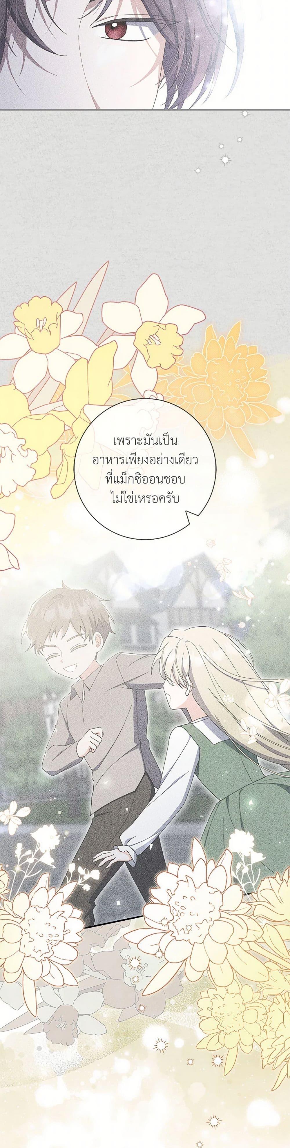 Manga-lc-com อ่านมังงะ อ่านการ์ตูน ออนไลน์ ฟรี I Listened to My Husband and Brought In a Lover ตอนที่ 1 2 3 4 5 6 7 8 9 10 11 12 13 14 ฟรี ไม่มีโฆษณา Manga-lc - อ่าน มังงะ อ่าน การ์ตูน ออนไลน์ อ่านมังงะ ฟรี