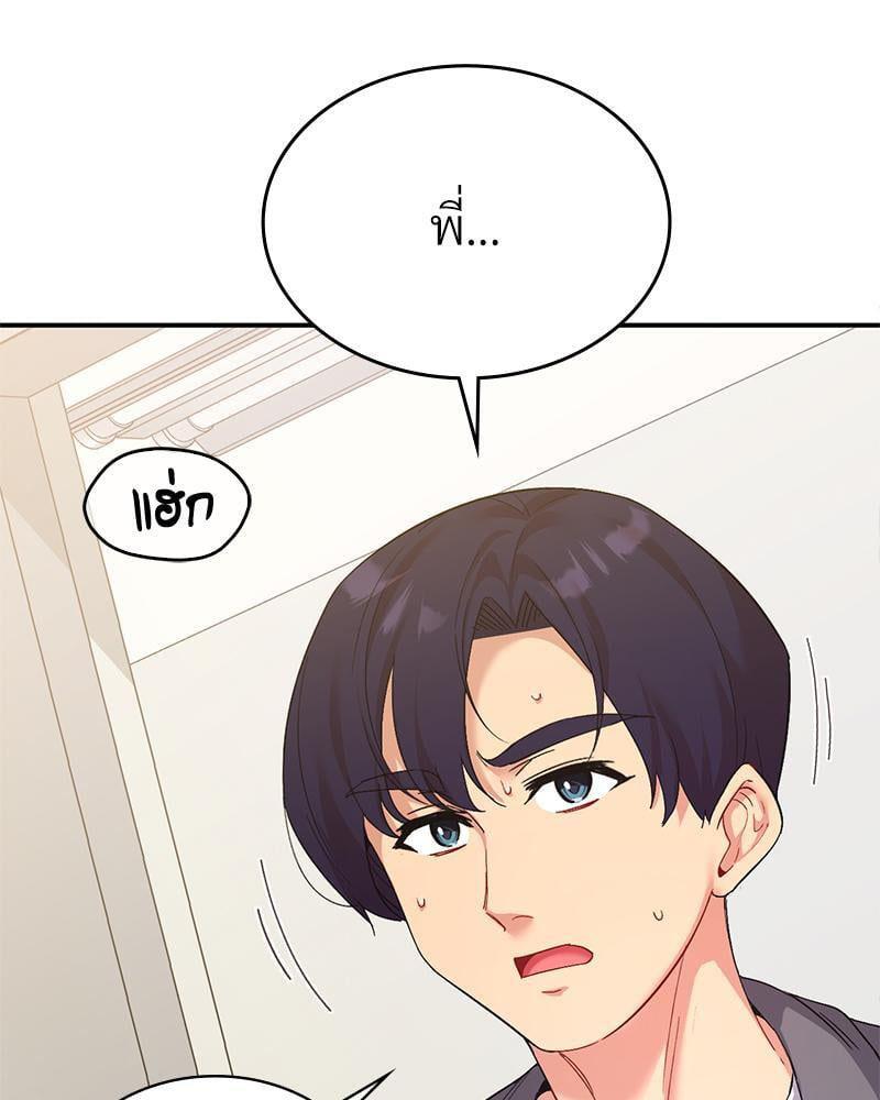 Doujin-Lc- อ่าน โดจิน มังฮวา เกาหลี ญี่ปุ่น จีน แปลไทย Playing On Hard Mode ตอนที่ 1 2 3 4 5 6 7 8 9 10 11 12 13 14 ฟรี ไม่มีโฆษณา อ่าน โดจิน Manhwa เกาหลี ญี่ปุ่น จีน เรามีครบ คัดมาให้เน้นๆ โดจิน 18+ รับประกันความฟินโดย  Doujin Lc
