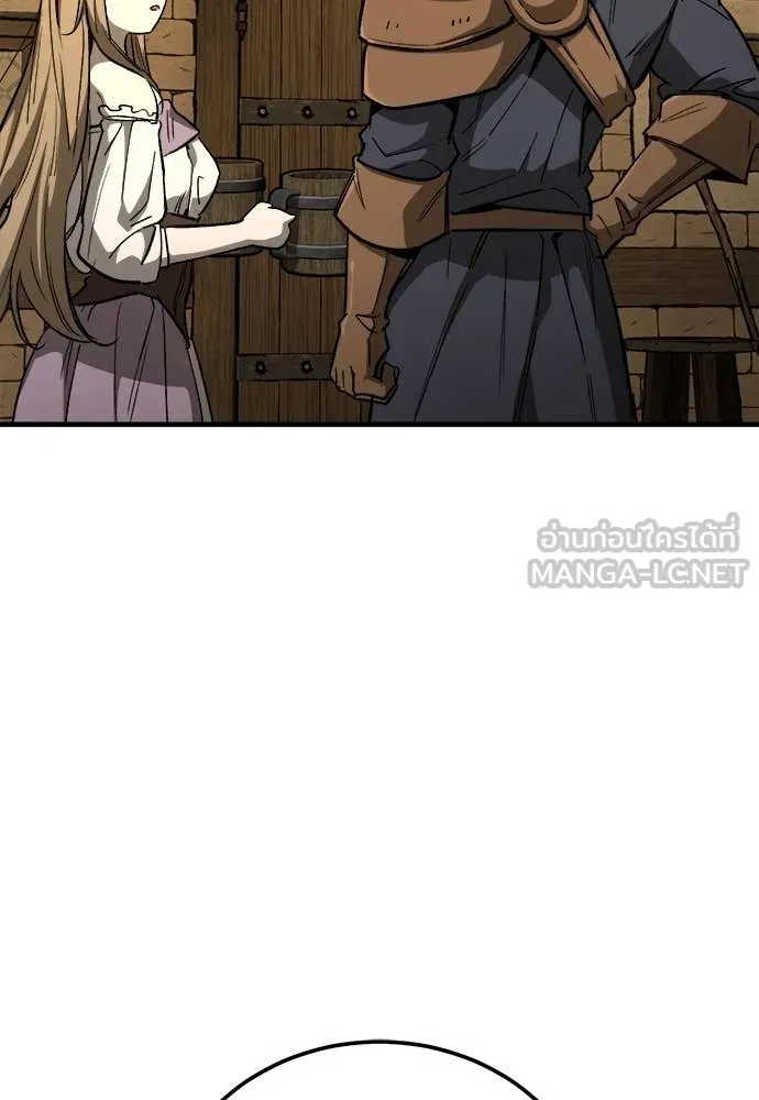 ผู้พิทักษ์เถื่อน ตอนที่ 20 รูปที่ 171