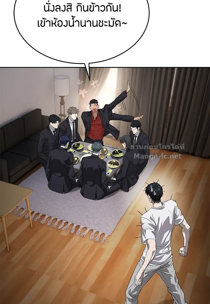 Doujin-Lc- อ่าน โดจิน มังฮวา เกาหลี ญี่ปุ่น จีน แปลไทย ข้าราชการพิเศษ ตอนที่ 1 2 3 4 5 6 7 8 9 10 11 12 13 14 ฟรี ไม่มีโฆษณา อ่าน โดจิน Manhwa เกาหลี ญี่ปุ่น จีน เรามีครบ คัดมาให้เน้นๆ โดจิน 18+ รับประกันความฟินโดย Doujin Lc