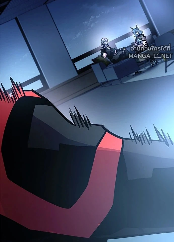 Villain to kill ตอนที่ 238 รูปที่ 10