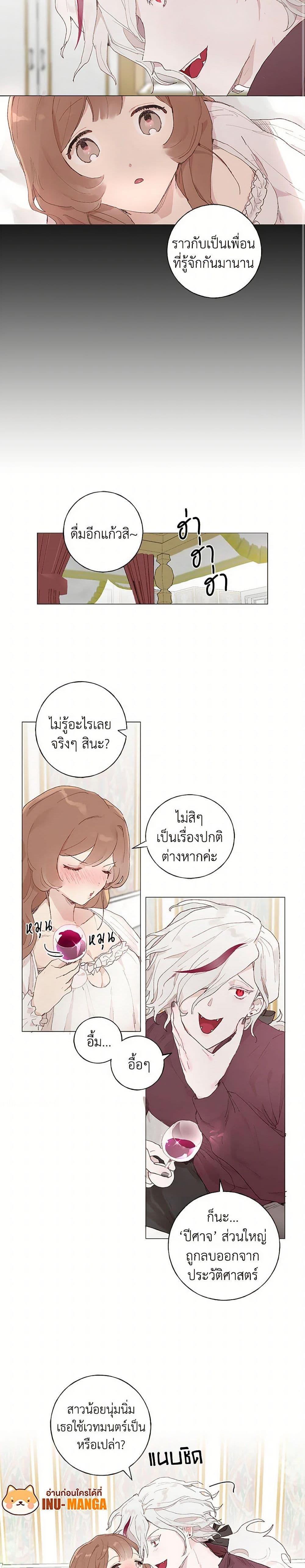 Manga-lc-com อ่านมังงะ อ่านการ์ตูน ออนไลน์ ฟรี My Teacher Has Chosen My Husband Candidates ตอนที่ 1 2 3 4 5 6 7 8 9 10 11 12 13 14 ฟรี ไม่มีโฆษณา Manga-lc - อ่าน มังงะ อ่าน การ์ตูน ออนไลน์ อ่านมังงะ ฟรี