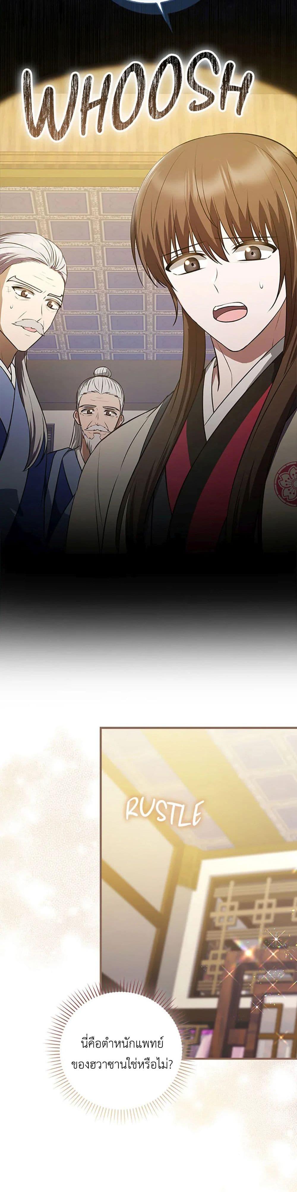 Manga-lc-com อ่านมังงะ อ่านการ์ตูน ออนไลน์ ฟรี I Became The Youngest Disciple of The Mount Hua Sect ตอนที่ 1 2 3 4 5 6 7 8 9 10 11 12 13 14 ฟรี ไม่มีโฆษณา Manga-lc - อ่าน มังงะ อ่าน การ์ตูน ออนไลน์ อ่านมังงะ ฟรี