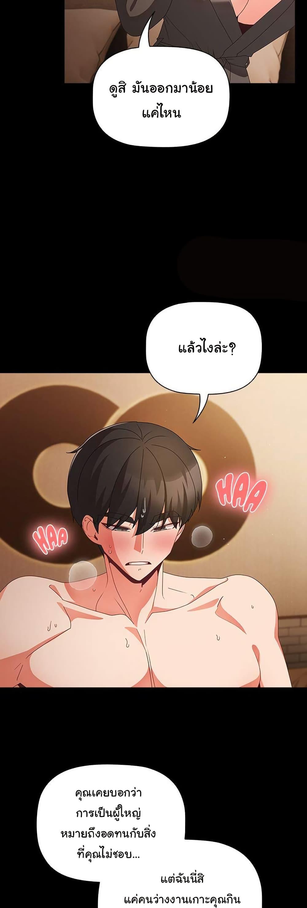 Doujin-Lc- อ่าน โดจิน มังฮวา เกาหลี ญี่ปุ่น จีน แปลไทย People of The Dark ตอนที่ 1 2 3 4 5 6 7 8 9 10 11 12 13 14 ฟรี ไม่มีโฆษณา อ่าน โดจิน Manhwa เกาหลี ญี่ปุ่น จีน เรามีครบ คัดมาให้เน้นๆ โดจิน 18+ รับประกันความฟินโดย  Doujin Lc