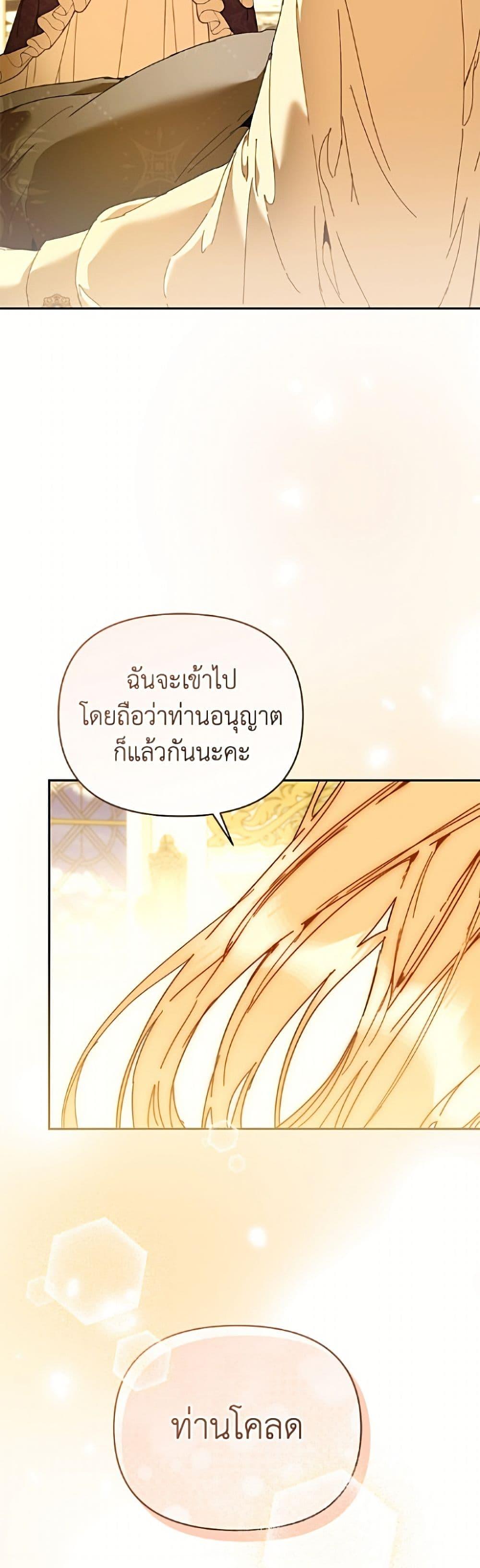 Manga-lc-com อ่านมังงะ อ่านการ์ตูน ออนไลน์ ฟรี I’m the Villainous Male Lead’s Terminally-Ill Aunt ตอนที่ 1 2 3 4 5 6 7 8 9 10 11 12 13 14 ฟรี ไม่มีโฆษณา Manga-lc - อ่าน มังงะ อ่าน การ์ตูน ออนไลน์ อ่านมังงะ ฟรี