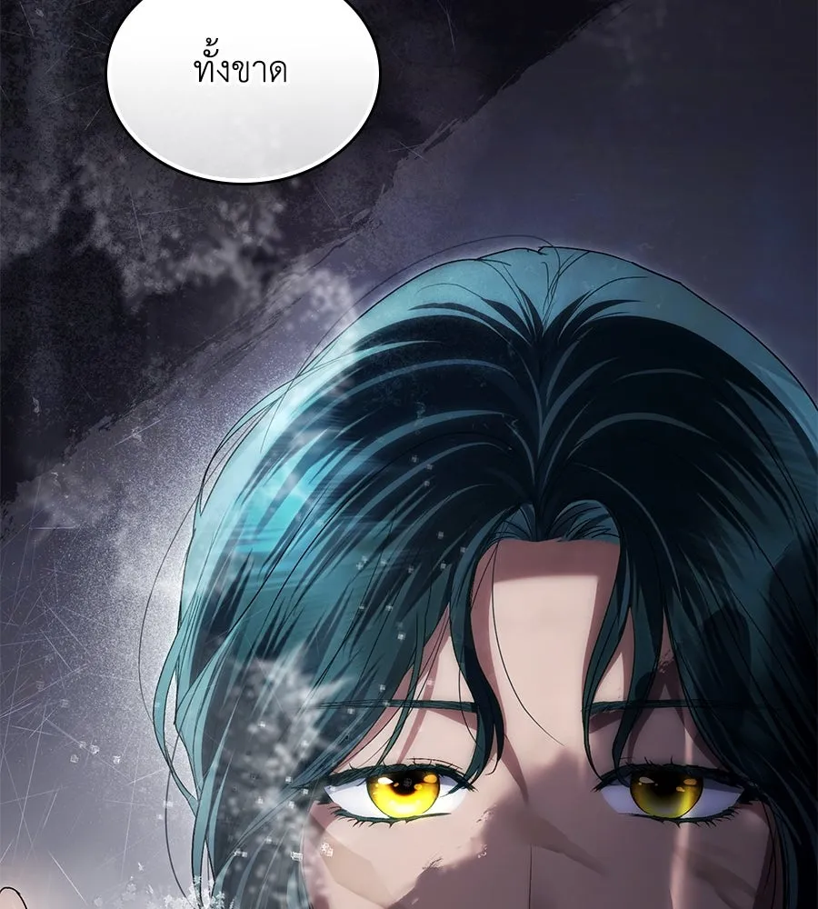 เล่ห์รักชนชั้นสูง ตอนที่ 48 รูปที่ 26