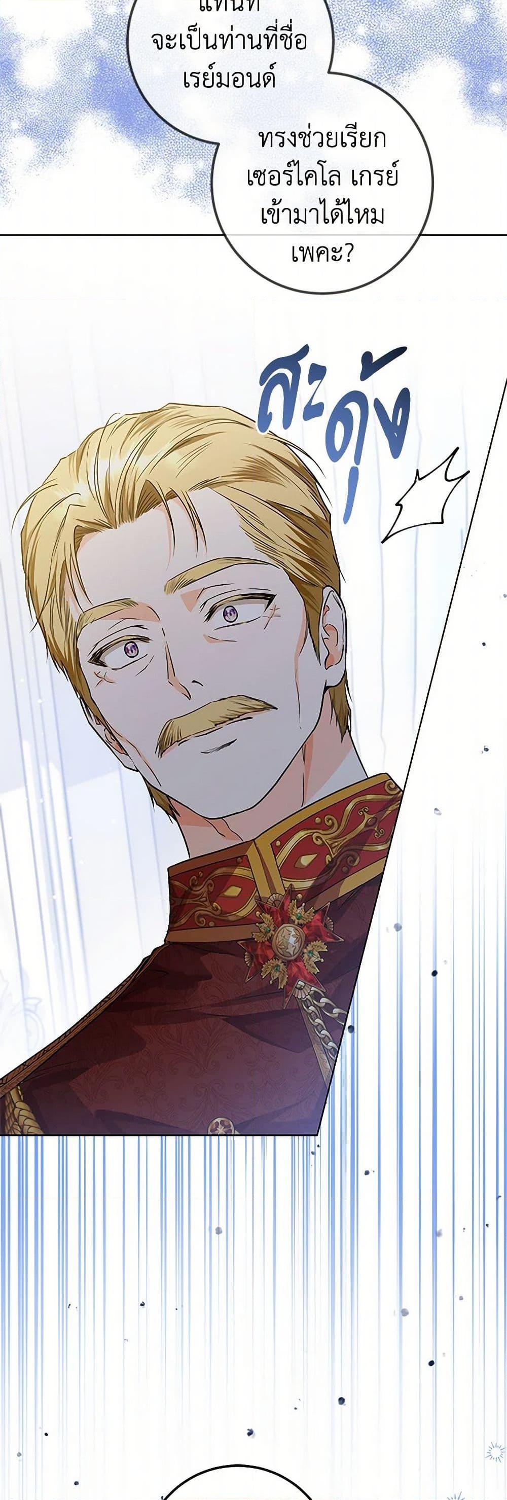 Manga-lc-com อ่านมังงะ อ่านการ์ตูน ออนไลน์ ฟรี The Closet Fan Princess ตอนที่ 1 2 3 4 5 6 7 8 9 10 11 12 13 14 ฟรี ไม่มีโฆษณา Manga-lc - อ่าน มังงะ อ่าน การ์ตูน ออนไลน์ อ่านมังงะ ฟรี