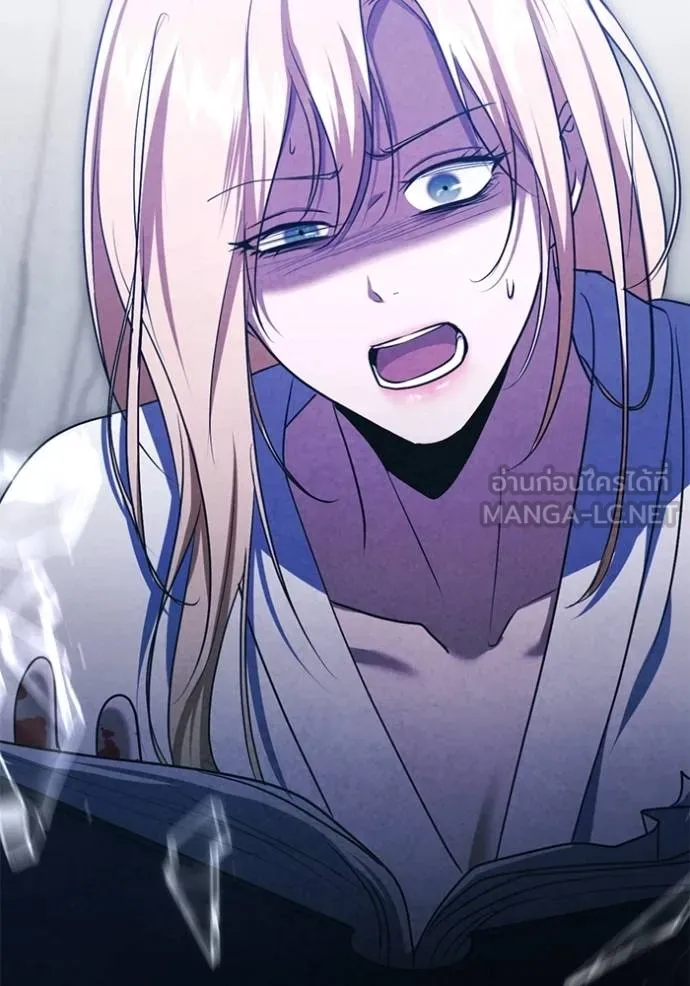 ทางหลุดพ้นของ ตอนที่ 81 รูปที่ 2