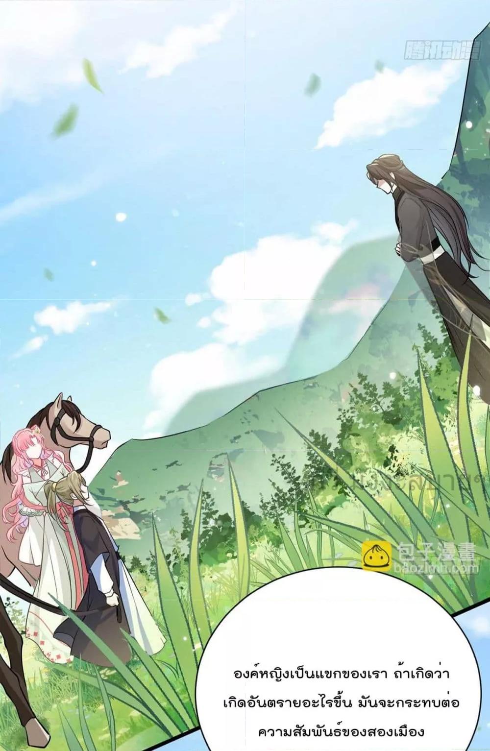 Manga-lc-com อ่านมังงะ อ่านการ์ตูน ออนไลน์ ฟรี YouAreMyPrin ตอนที่ 1 2 3 4 5 6 7 8 9 10 11 12 13 14 ฟรี ไม่มีโฆษณา Manga-lc - อ่าน มังงะ อ่าน การ์ตูน ออนไลน์ อ่านมังงะ ฟรี